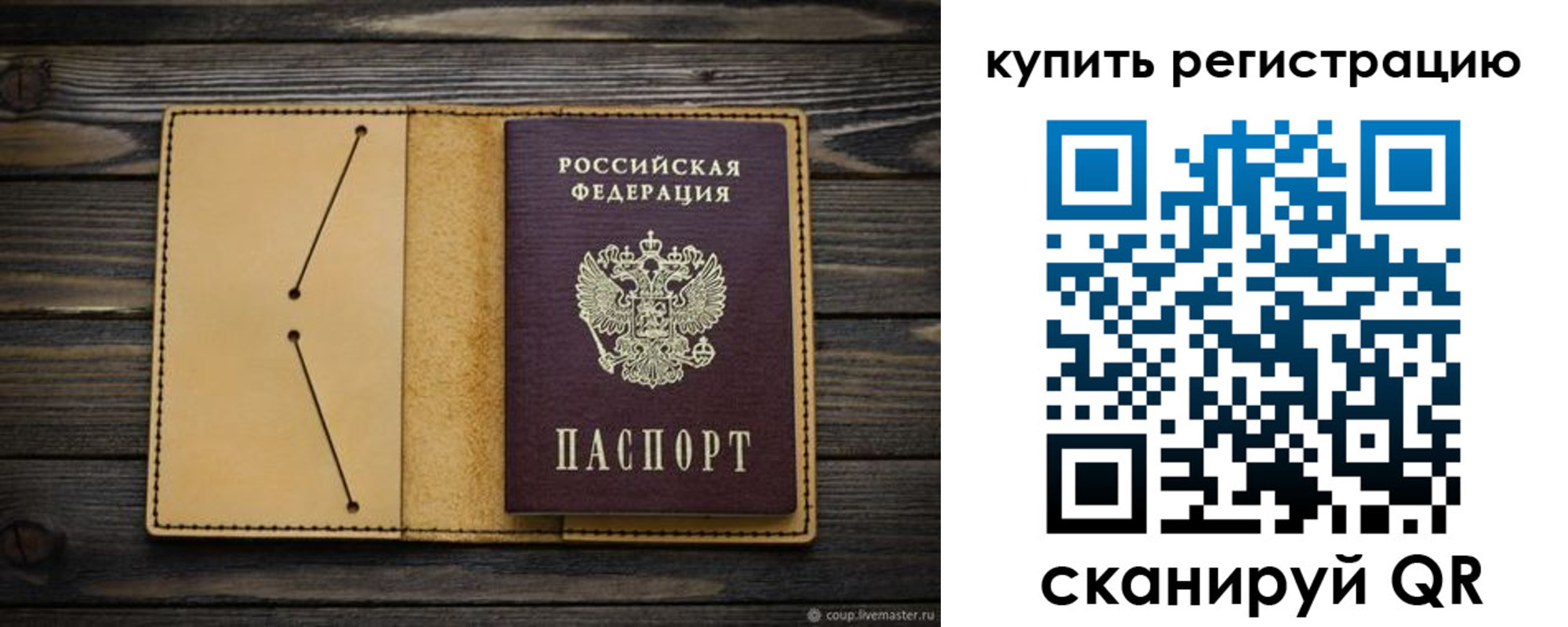 миграционный учет в Урайе