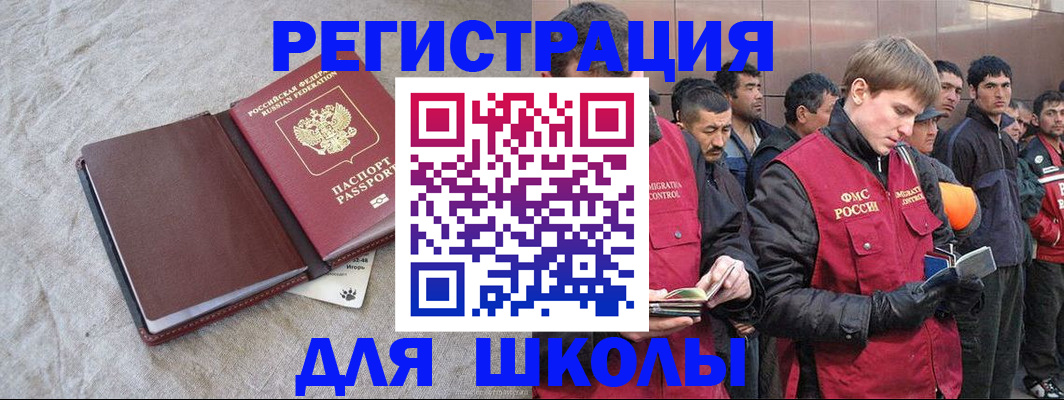 прописка в квартире в Урайе