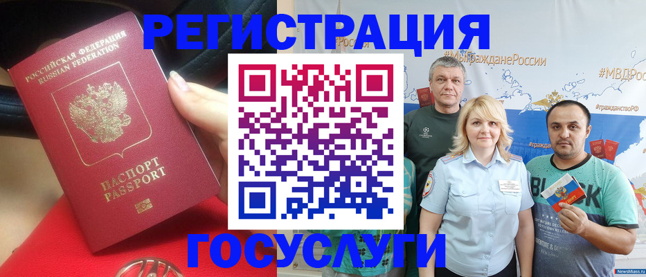 регистрация для школы в Урайе