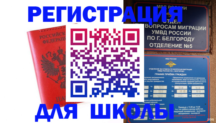 форма 3 в Урайе